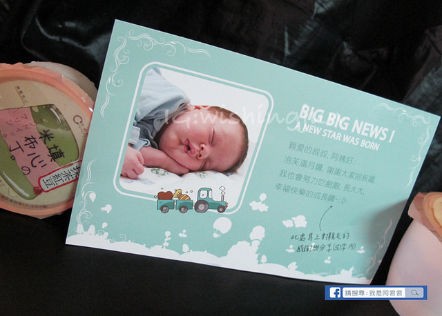 克朗奇多層次口感米布丁_阿君君-4636