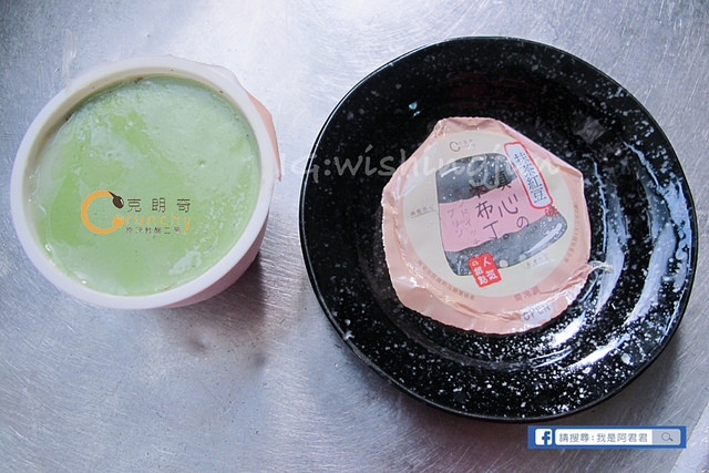 克朗奇多層次口感米布丁_阿君君-4689