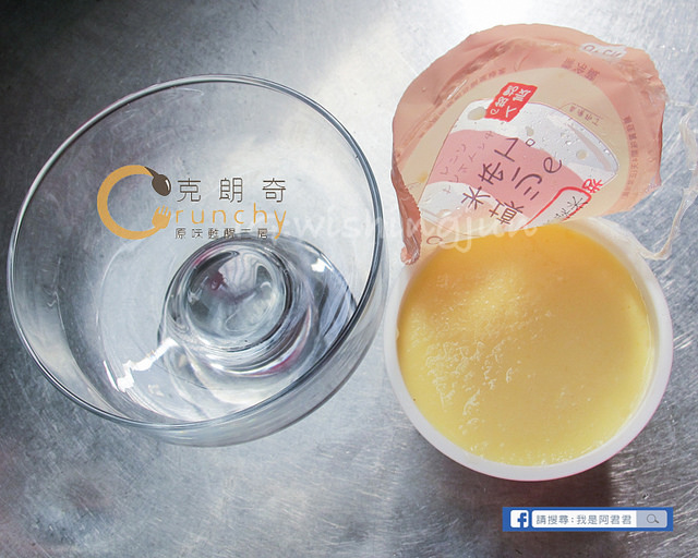 克朗奇多層次口感米布丁_阿君君-4651