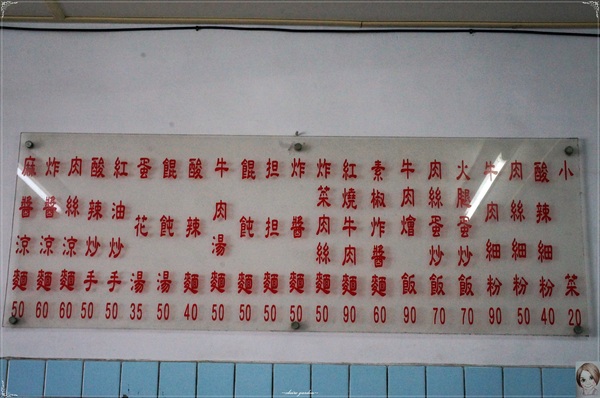 小茅屋：[庶民美食]台北  捷運東門站 小茅屋~台灣十大好吃炒飯NO.3