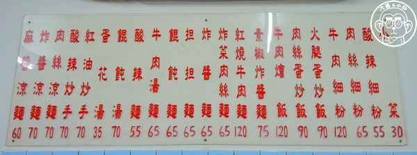 小茅屋：呷飽祙【台北大安･小茅屋】全台美味炒飯第三名