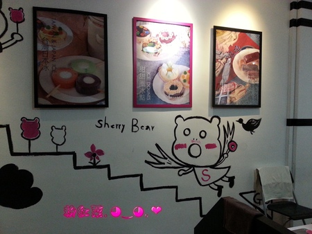 雪莉貝爾 Sherry Bear 彩繪冰品專賣店:(口碑券NO.2) 雪莉貝爾 Sherry Bear 彩繪冰品專賣