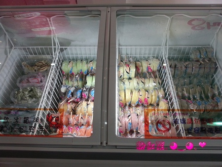 雪莉貝爾 Sherry Bear 彩繪冰品專賣店:(口碑券NO.2) 雪莉貝爾 Sherry Bear 彩繪冰品專賣