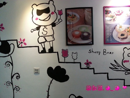 雪莉貝爾 Sherry Bear 彩繪冰品專賣店:(口碑券NO.2) 雪莉貝爾 Sherry Bear 彩繪冰品專賣