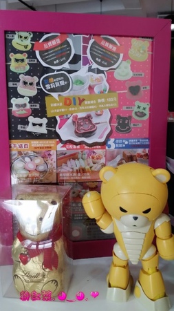 雪莉貝爾 Sherry Bear 彩繪冰品專賣店:(口碑券NO.2) 雪莉貝爾 Sherry Bear 彩繪冰品專賣