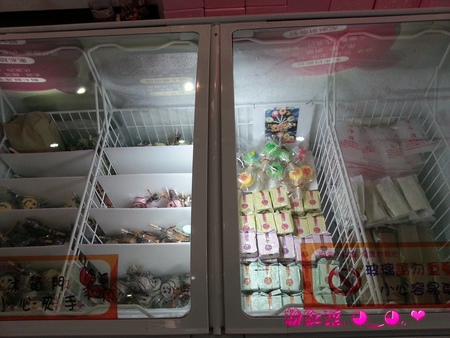 雪莉貝爾 Sherry Bear 彩繪冰品專賣店:(口碑券NO.2) 雪莉貝爾 Sherry Bear 彩繪冰品專賣