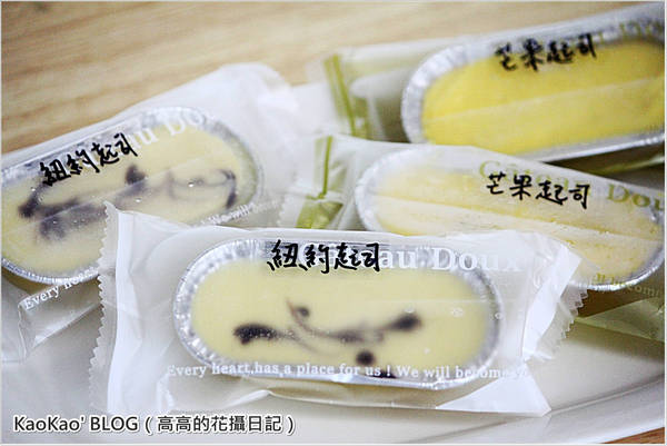 奶油，飛吧! 手工點心坊：【宅配】奶油，飛吧！手工點心坊