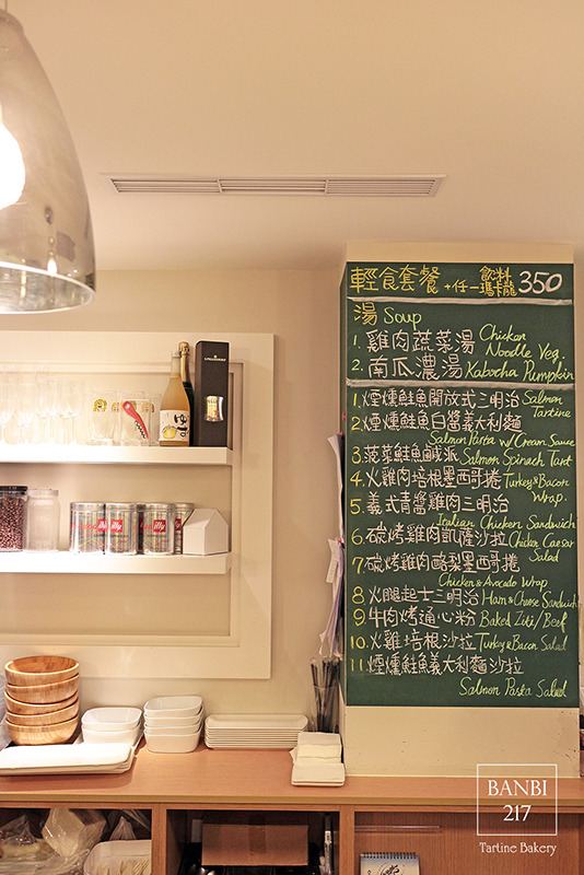 Banbi217 美食旅遊: Tartine Bakery Taipei 法式甜點,馬卡龍,輕食,下午茶,無服務費(東區,捷運忠孝敦化站)