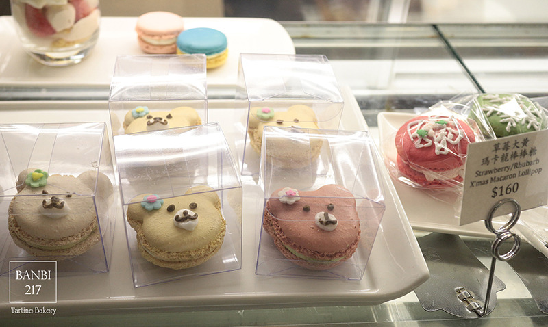 Banbi217 美食旅遊: Tartine Bakery Taipei 法式甜點,馬卡龍,輕食,下午茶,無服務費(東區,捷運忠孝敦化站)