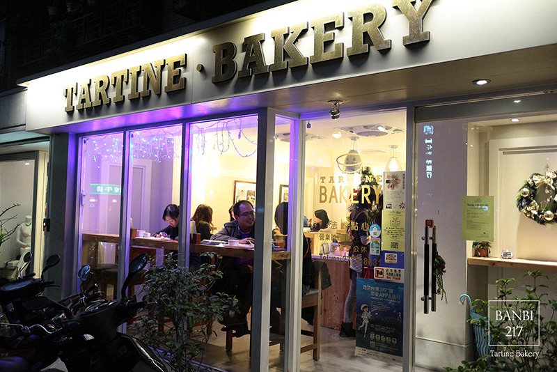 Banbi217 美食旅遊: Tartine Bakery Taipei 法式甜點,馬卡龍,輕食,下午茶,無服務費(東區,捷運忠孝敦化站)