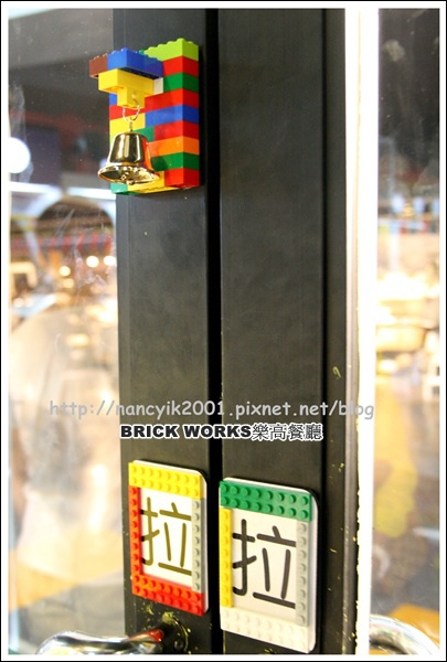 Brick Works:台北。【BRICK Works 樂高積木餐廳】