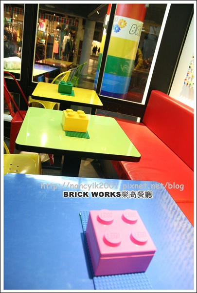 Brick Works:台北。【BRICK Works 樂高積木餐廳】