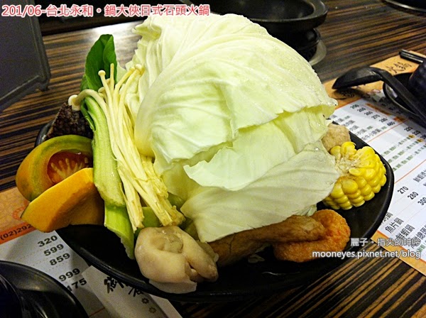 鍋大俠：[美食] 台北永和。鍋大俠日式石頭火鍋：價位跟態度都親切的夜市火鍋店