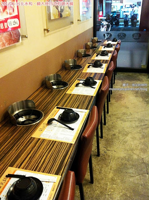 鍋大俠：[美食] 台北永和。鍋大俠日式石頭火鍋：價位跟態度都親切的夜市火鍋店