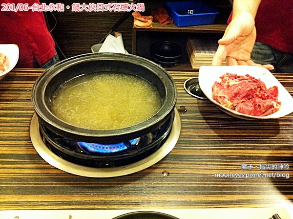 鍋大俠：[美食] 台北永和。鍋大俠日式石頭火鍋：價位跟態度都親切的夜市火鍋店