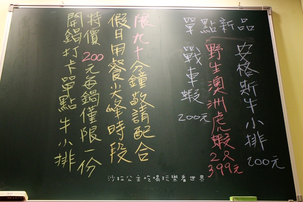鍋大俠:永和美食『鍋大俠日式石頭火鍋』戰車蝦/帝王蝦/紅蟳