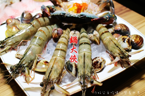 鍋大俠:永和美食『鍋大俠日式石頭火鍋』戰車蝦/帝王蝦/紅蟳