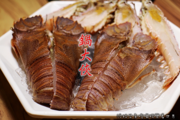 鍋大俠:永和美食『鍋大俠日式石頭火鍋』戰車蝦/帝王蝦/紅蟳