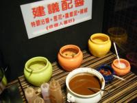 鍋大俠：充滿漫畫趣味的鍋大俠