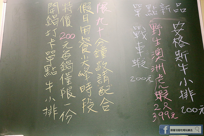 鍋大俠日式石頭火鍋008