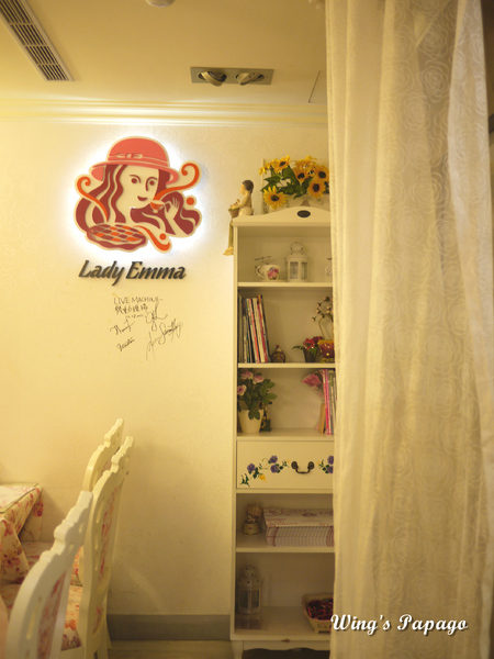 LadyEmma艾瑪鬆餅屋(忠孝店):鹹食比甜食優之「Lady Emma艾瑪鬆餅屋」