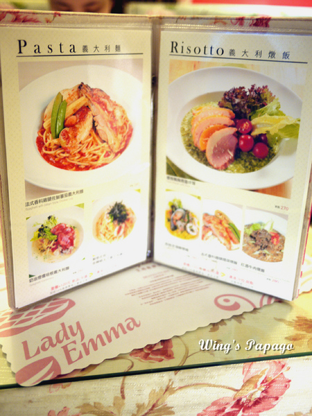 LadyEmma艾瑪鬆餅屋(忠孝店):鹹食比甜食優之「Lady Emma艾瑪鬆餅屋」