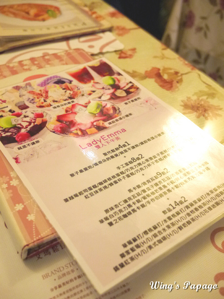 LadyEmma艾瑪鬆餅屋(忠孝店):鹹食比甜食優之「Lady Emma艾瑪鬆餅屋」