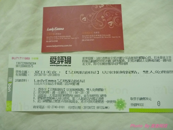 LadyEmma艾瑪鬆餅屋(忠孝店):【口碑券四】香濃美味巧克力布朗尼鬆餅-LadyEmma艾瑪鬆餅屋