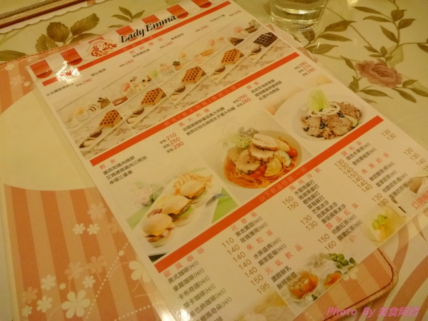 LadyEmma艾瑪鬆餅屋(忠孝店):【口碑券四】香濃美味巧克力布朗尼鬆餅-LadyEmma艾瑪鬆餅屋