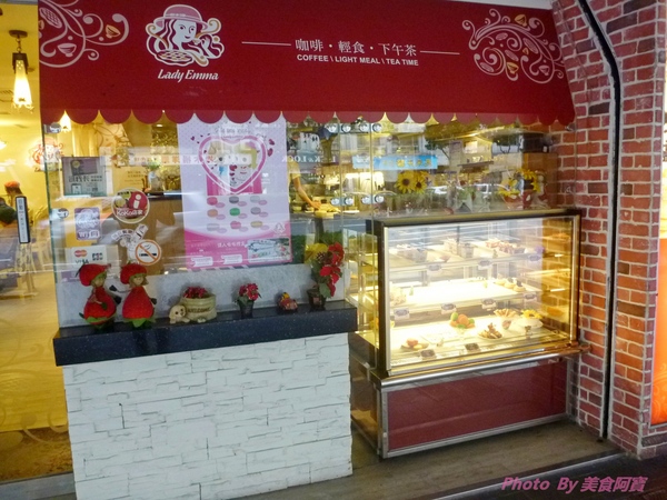 LadyEmma艾瑪鬆餅屋(忠孝店):【口碑券四】香濃美味巧克力布朗尼鬆餅-LadyEmma艾瑪鬆餅屋