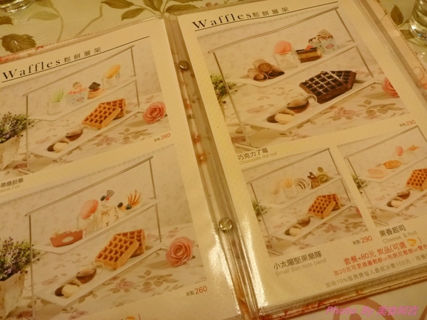 LadyEmma艾瑪鬆餅屋(忠孝店):【口碑券四】香濃美味巧克力布朗尼鬆餅-LadyEmma艾瑪鬆餅屋