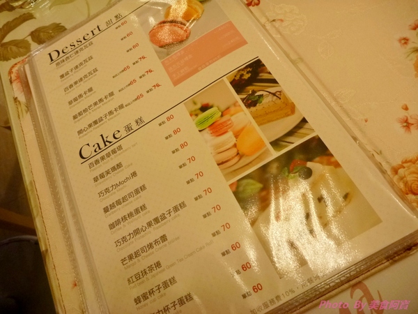 LadyEmma艾瑪鬆餅屋(忠孝店):【口碑券四】香濃美味巧克力布朗尼鬆餅-LadyEmma艾瑪鬆餅屋