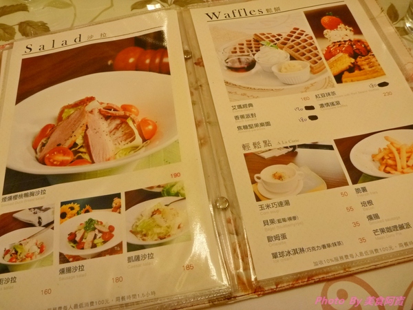 LadyEmma艾瑪鬆餅屋(忠孝店):【口碑券四】香濃美味巧克力布朗尼鬆餅-LadyEmma艾瑪鬆餅屋