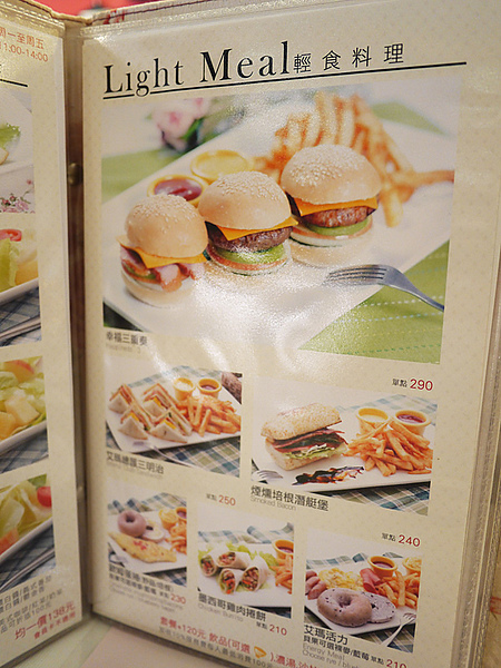 LadyEmma艾瑪鬆餅屋(忠孝店):LadyEmma艾瑪鬆餅屋《忠孝店》體驗公主雙人下午茶