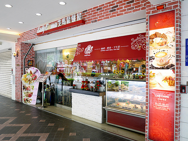 LadyEmma艾瑪鬆餅屋(忠孝店):LadyEmma艾瑪鬆餅屋《忠孝店》體驗公主雙人下午茶