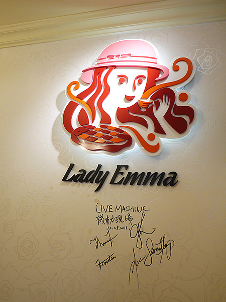 LadyEmma艾瑪鬆餅屋(忠孝店):LadyEmma艾瑪鬆餅屋《忠孝店》體驗公主雙人下午茶