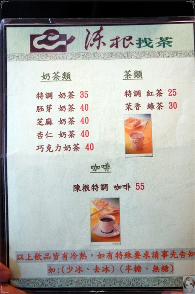 陳根找茶：[信義幹線攻略]台北 捷運象山站~陳根找茶