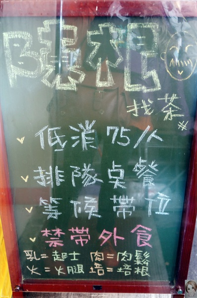 陳根找茶：[信義幹線攻略]台北 捷運象山站~陳根找茶