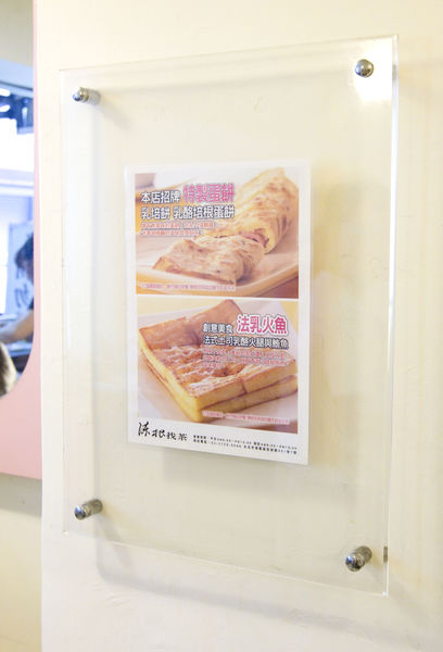 陳根找茶初訪-12