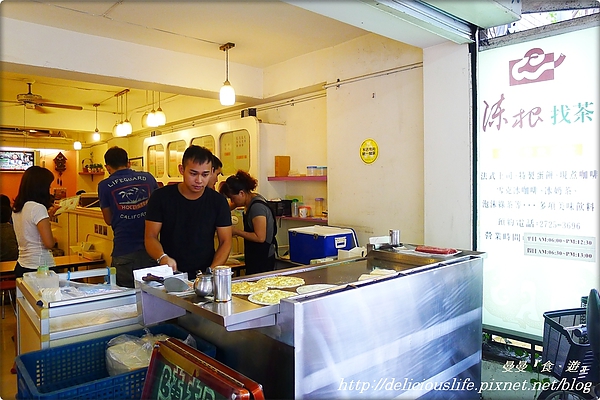 陳根找茶烹調區