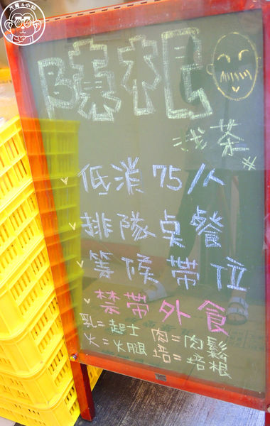 陳根找茶：呷飽祙【台北信義･陳根找茶】擺脫傳統的精緻早餐