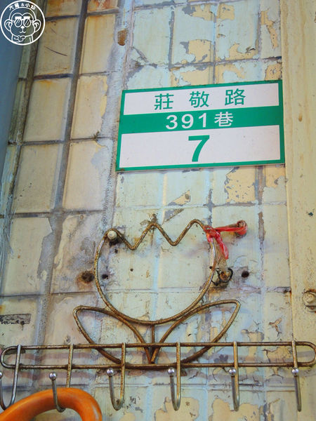 陳根找茶：呷飽祙【台北信義･陳根找茶】擺脫傳統的精緻早餐