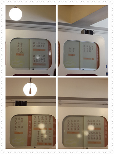 陳根找茶:【羽諾食記】信義商圈~陳根找茶早餐