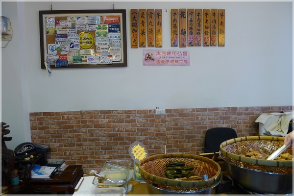 老段牛肉麵：老段牛肉麵