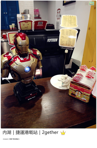 2gether(內湖店)：台北內湖｜捷運港墘站｜療癒系創意平價吐司『2gether』