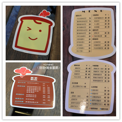 2gether(內湖店)：台北內湖｜捷運港墘站｜療癒系創意平價吐司『2gether』