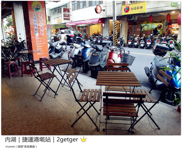 2gether(內湖店)：台北內湖｜捷運港墘站｜療癒系創意平價吐司『2gether』