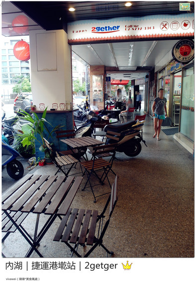 2gether(內湖店)：台北內湖｜捷運港墘站｜療癒系創意平價吐司『2gether』