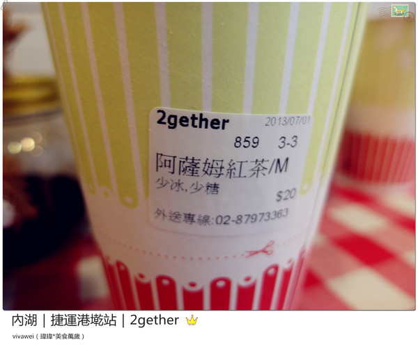 2gether(內湖店)：台北內湖｜捷運港墘站｜療癒系創意平價吐司『2gether』