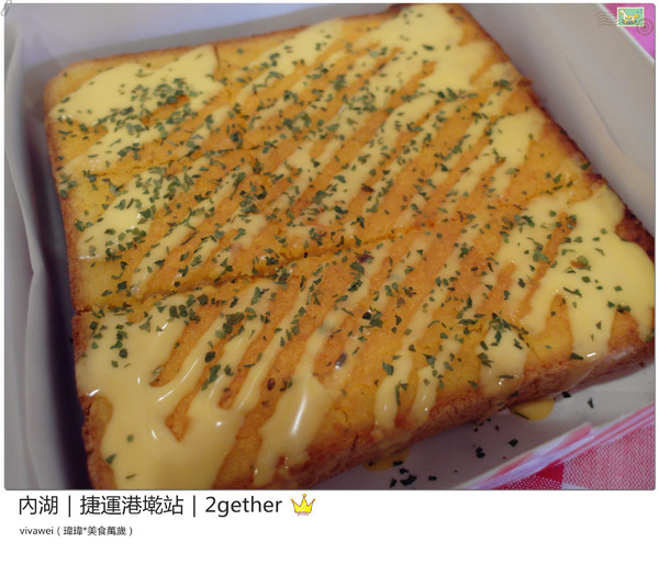 2gether(內湖店)：台北內湖｜捷運港墘站｜療癒系創意平價吐司『2gether』